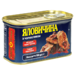 Яловичина з чорносливом